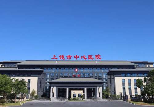 上饶双眼皮手术价格表公布！低至1.6w起！附正规医院信息！插图1