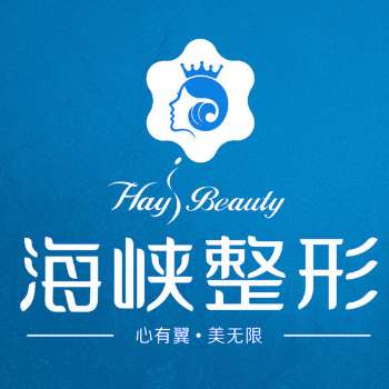 济南自体脂肪丰胸整形多少钱? 1万元起,公私立大pk,选对不踩坑插图4 济南自体脂肪丰胸整形多少钱? 1万元起,公私立大pk,选对不踩坑插图4