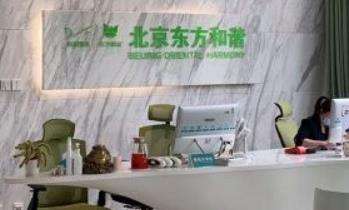 冯斌脂肪填充案例介绍!医院医生实力介绍!价格对比!插图1 冯斌脂肪填充案例介绍!医院医生实力介绍!价格对比!插图1