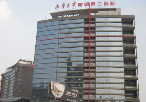 衡阳种牙多少钱一颗?低至10000元起,第一人民医院、南大一附院等5家可选插图2 衡阳种牙多少钱一颗?低至10000元起,第一人民医院、南大一附院等5家可选插图2