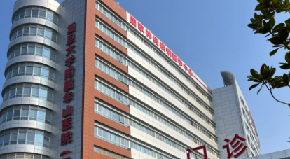 延长增粗手术多少钱?价格明细+避坑建议全收录插图1 延长增粗手术多少钱?价格明细+避坑建议全收录插图1