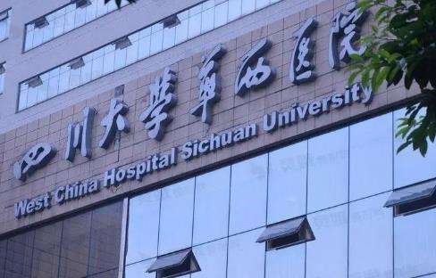 成都鼻部矫正多少钱?费用参考区间19,000元到68,000元!插图1 成都鼻部矫正多少钱?费用参考区间19,000元到68,000元!插图1