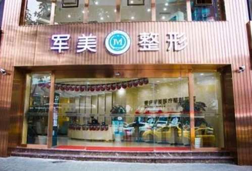 重庆脂肪隆胸多少钱？2026全新价格点评！收藏再看插图3
