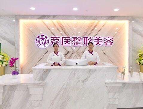 广州邓正军拉皮怎么样？医生技术审美在线、收费价格很亲民！插图1