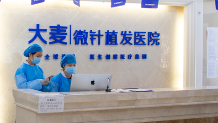 成都十大植发医院价目表更新!推荐几家性价比高的机构_带真实评价插图1 成都十大植发医院价目表更新!推荐几家性价比高的机构_带真实评价插图1