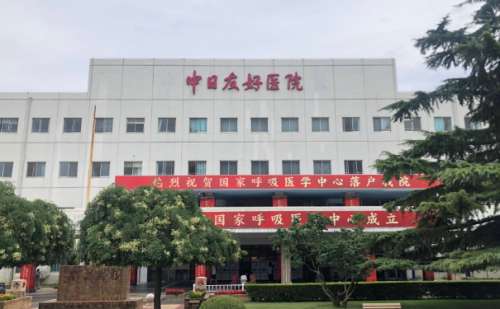 中日友好医院付小卒腰腹吸脂收费标准?技术测评&90天案例插图