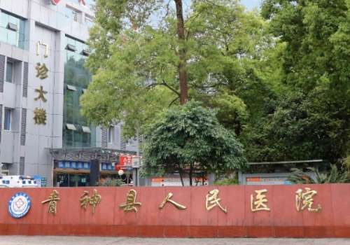 眉山隆鼻价格一般是多少钱?8k元起、市人民院本地人公认的实力医院插图3 眉山隆鼻价格一般是多少钱?8k元起、市人民院本地人公认的实力医院插图3