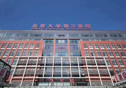 北京近视眼手术大概多少钱?全飞秒1.4w元+|准分子9k元+插图1 北京近视眼手术大概多少钱?全飞秒1.4w元+|准分子9k元+插图1