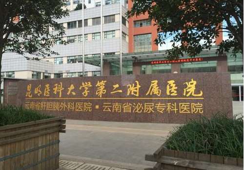 昆明打童颜针多少钱?8000元起,口碑医院以及知识详情分享插图3 昆明打童颜针多少钱?8000元起,口碑医院以及知识详情分享插图3