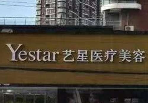 济南打少女针多少钱?大概在2.2w元起;5家正规口碑点评插图 济南打少女针多少钱?大概在2.2w元起;5家正规口碑点评插图
