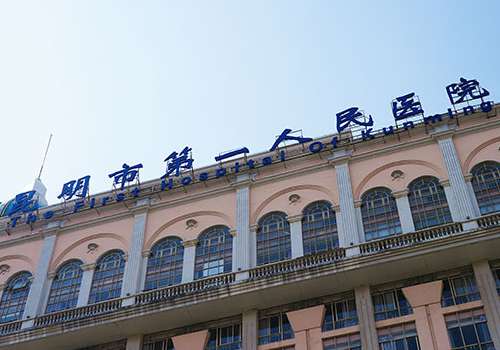 昆明做缩胸手术多少钱？2026惊曝价格3W+左右起！插图2