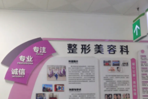 温州全飞秒近视手术医生实力排行前3：瞿佳、吕帆、俞阿勇医生经验获认可插图1