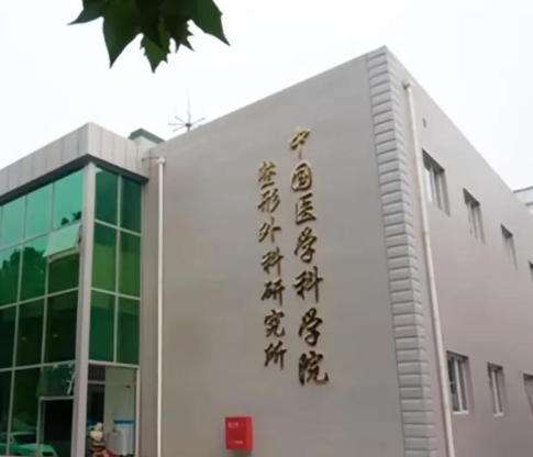 北京八大处李发成怎么样?网友反馈+脂肪移植、形体雕塑擅长项目曝光插图2