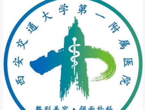 交大一附院柏宏亮医生个人简历公示！附明星项目推荐及真实案例反馈插图1