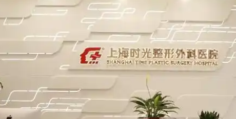 上海隆鼻手术的价格?医院简介、热门医生、价格表参考!插图2 上海隆鼻手术的价格?医院简介、热门医生、价格表参考!插图2