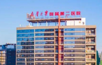 杨锋医生富贵包手术评价咋样？南华附二“微创富贵包领军人物”，网友反馈：创伤小恢复确实快！插图