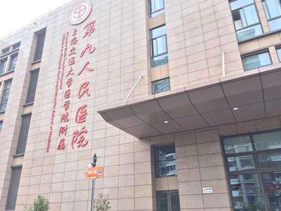 上海九院提眉术价格|手术谁做得好?孙晓明等医生6000-12000元起插图 上海九院提眉术价格|手术谁做得好?孙晓明等医生6000-12000元起插图