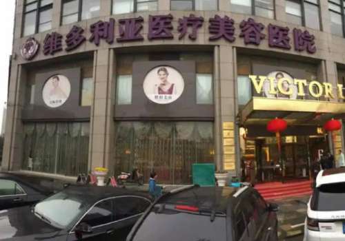 杭州面部提升手术价格多少？实力在线！医生信息介绍来袭！插图2