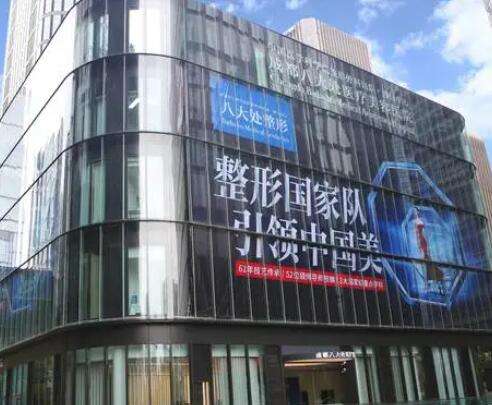 八大处唐勇脂肪填充做得好吗？医生注重技术效果！风格自然、价格公道插图1