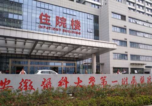 合肥近视矫正手术大概多少钱？哪家好?2026飞秒技术价格1W左右起步插图