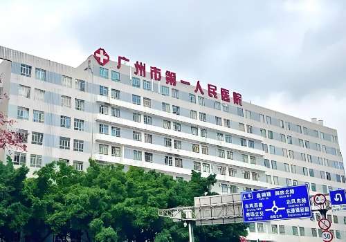 广州市第一人民医院去眼袋多少钱?4000元起,从技术差异到医生,一文读懂插图4 广州市第一人民医院去眼袋多少钱?4000元起,从技术差异到医生,一文读懂插图4