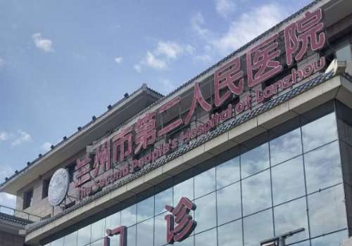 兰州做鼻子大概多少钱?大概在2w元+起;人气医院公开插图4 兰州做鼻子大概多少钱?大概在2w元+起;人气医院公开插图4