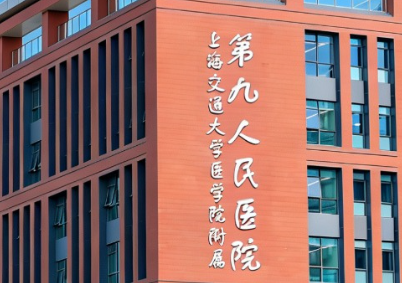 武晓莉瘢痕修复案例公布！附2026上海九院瘢痕综合治疗费用、术后防晒护理指南插图1