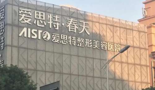 无锡提眉切眉价格贵不贵?推荐几家口碑好又实惠的医院!插图2 无锡提眉切眉价格贵不贵?推荐几家口碑好又实惠的医院!插图2