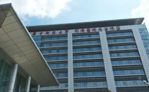 华中科技大学同济医学院附属同济医院王海平三点双眼皮技术怎么样?价格大概在1万元到2万元左右插图 华中科技大学同济医学院附属同济医院王海平三点双眼皮技术怎么样?价格大概在1万元到2万元左右插图
