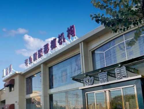 刘成胜做的胸多少钱?技术水平怎么样?自体脂肪丰胸案例插图