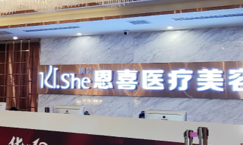 黄山十大隆胸医院价目表更新!推荐几家性价比高的机构_带真实评价插图2 黄山十大隆胸医院价目表更新!推荐几家性价比高的机构_带真实评价插图2