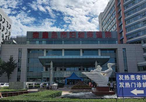 秦皇岛做提眉多少钱?5000元起,2026口碑医院排名更新!附价格表插图3 秦皇岛做提眉多少钱?5000元起,2026口碑医院排名更新!附价格表插图3