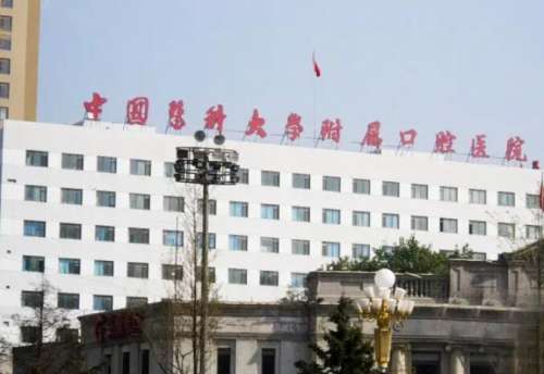 沈阳美容冠修复哪里好?多少钱?价格表更新!插图2 沈阳美容冠修复哪里好?多少钱?价格表更新!插图2