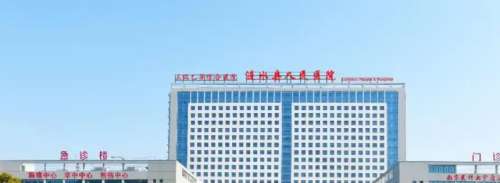 淮安做鼻子增高手术多少钱?当地费用及热门医院分享!插图4 淮安做鼻子增高手术多少钱?当地费用及热门医院分享!插图4