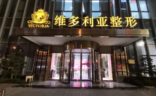 台州去鱼尾纹厉害的医生？靠前的这几位技术都不错插图2