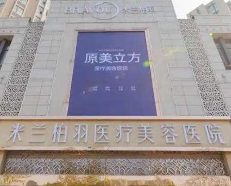 西安提眉手术需要多少钱?2026最新价格+医院推荐插图 西安提眉手术需要多少钱?2026最新价格+医院推荐插图