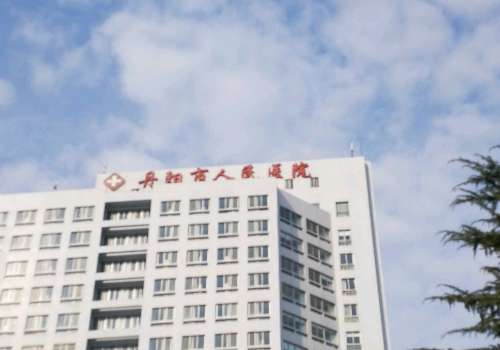 镇江提眉和眼袋一共多少钱？1.6w元起、市一院、江大附院值得信赖插图2