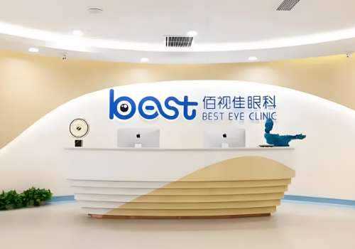 深圳近视矫正手术大概多少钱？哪家好？2026全飞秒价格1.5W起步！插图2