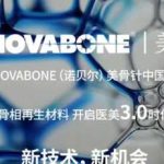 成都打美骨针多少钱？都是万元起步价？来看性价比机构军大、铜雀台！