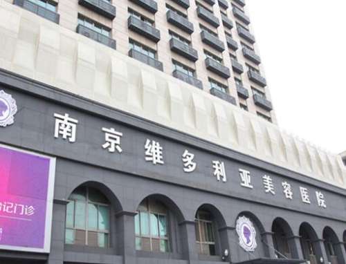 南京面部提升李启寿医生口碑怎么样？技术专业靠谱！实力遥遥领先！插图1
