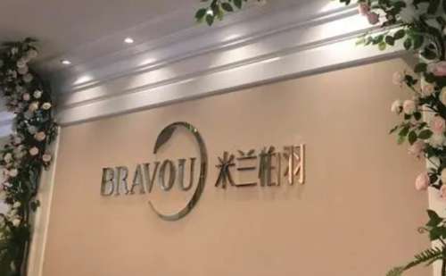 深圳米兰柏羽双眼皮医生怎么选插图 深圳米兰柏羽双眼皮医生怎么选插图
