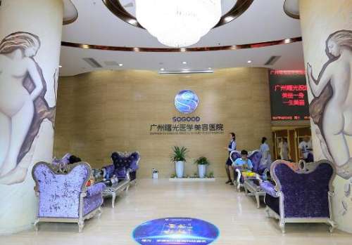 广州曙光医院王旭明医生口碑怎么样？信息介绍+双眼皮整形案例插图1