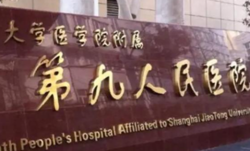 朱敏做整形手术咋样？专注牙及颌面畸形治疗、睡眠呼吸障碍诊治，技术扎实！插图1