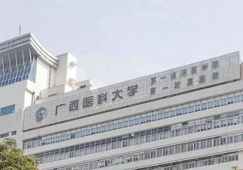 广医一附院提眉手术费用是多少？5k元起，附热门医生+新价格表插图1