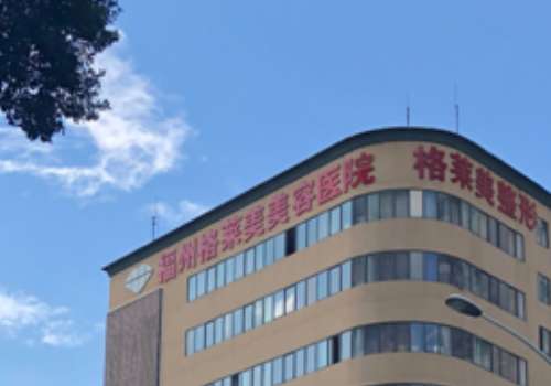 福州做鼻子多少钱？大概在2w元+起；附实力医院名单插图