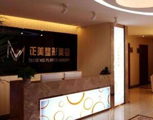 北京郑永生修复双眼皮靠谱吗？去过的网友都对他评价很高！价格也不贵！插图1
