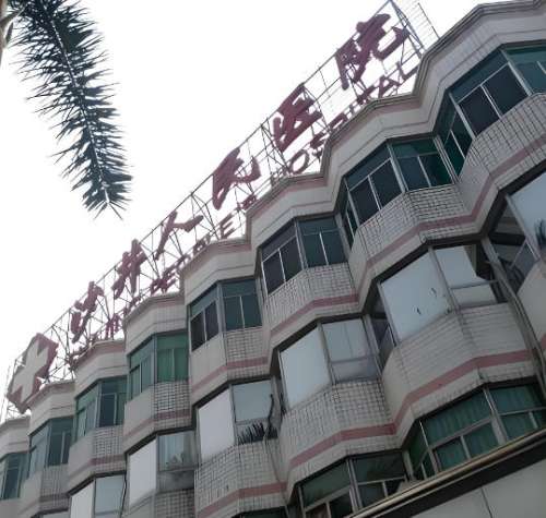 沙井人民医院祛斑收费大揭秘!普通人能承受吗?无套路实测分享插图 沙井人民医院祛斑收费大揭秘!普通人能承受吗?无套路实测分享插图