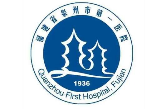 泉州植发哪家医院好？口碑\实力兼具，多家医院详情剖析_含2026价格表插图1