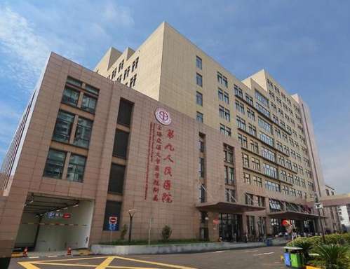 杨军修复眼角多少钱?技术优势点评、坐诊医院、价格表插图1