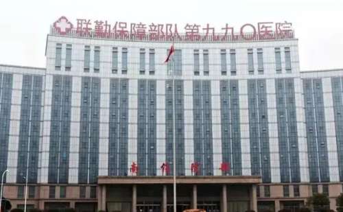 中国人民解放军联勤保障部队第九〇〇医院孙建忠脂肪移植隆胸技术级别怎么样?变美案例&报价多少插图 中国人民解放军联勤保障部队第九〇〇医院孙建忠脂肪移植隆胸技术级别怎么样?变美案例&报价多少插图